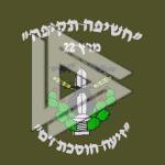 חשיפה תקיפה