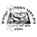 סמל כיס דוד בן גוריון למדעים